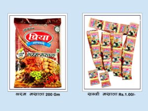 "Priya Garam Masale"