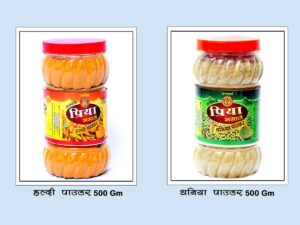 "priya haldi and dhaniya"