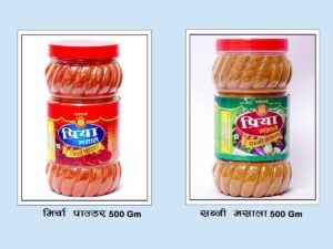 "Priya Mirch and Sabji masale"