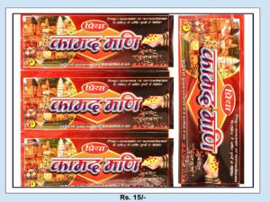 "Priya Kamadmadi Agarbatti"