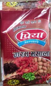 "Priya Garam Masale"